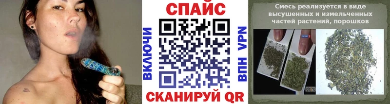 наркота  Кочубеевское  Бутират вода 