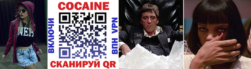 COCAIN Fish Scale  Кочубеевское 