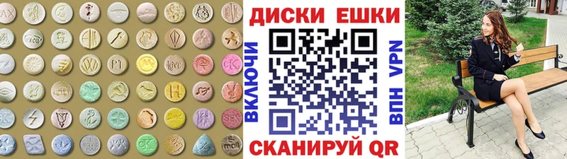 где купить   Кочубеевское  ссылка на мегу ТОР  Ecstasy ешки 