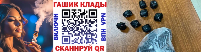 kraken ONION  Кочубеевское  ГАШ Ice-O-Lator  купить  цена 