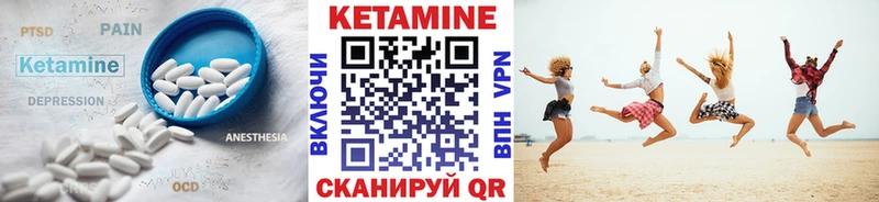 Кетамин VHQ  дарнет шоп  Кочубеевское 