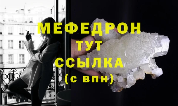 прущий лед Абдулино