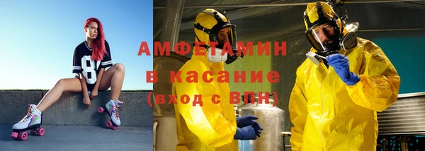прущий лед Абдулино