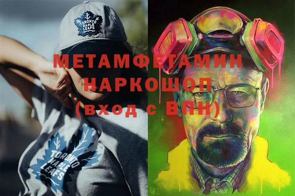 прущий лед Абдулино