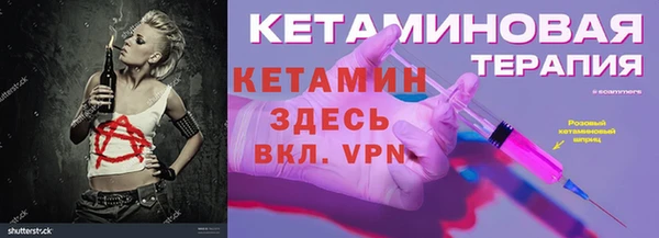 марихуана Абаза