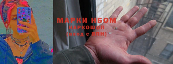 прущий лед Абдулино