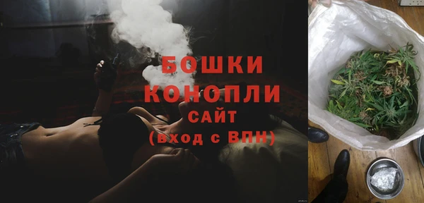 марихуана Абаза
