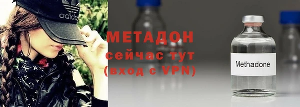 марихуана Абаза
