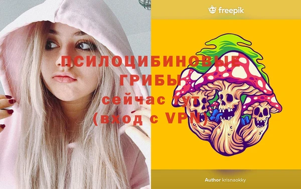 героин Абинск
