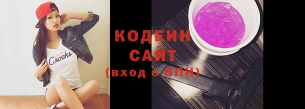прущий лед Абдулино
