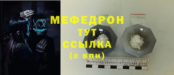 прущий лед Абдулино
