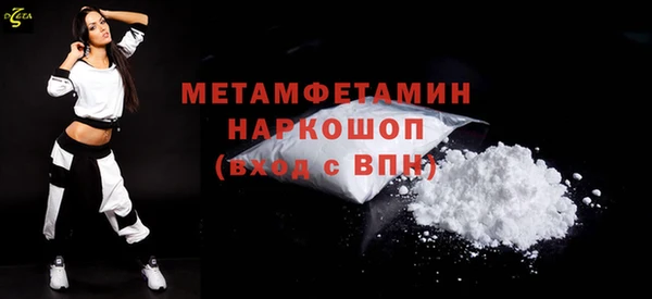 марихуана Абаза