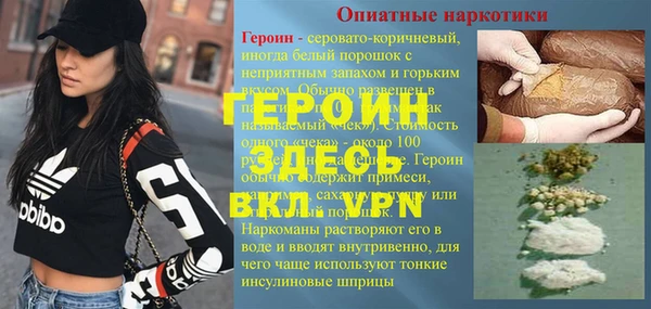 метадон Алексин
