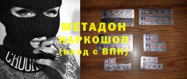 прущие крисы Алексеевка