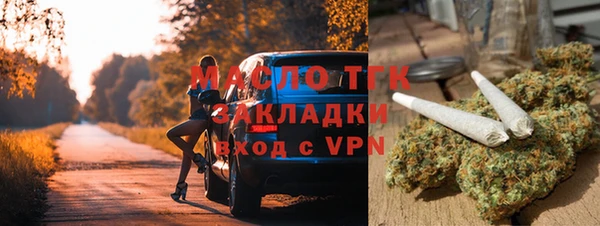 прущий лед Абдулино