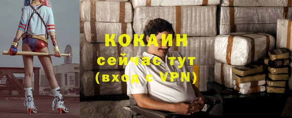 прущие крисы Алексеевка
