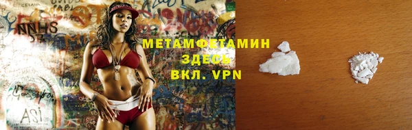марихуана Абаза