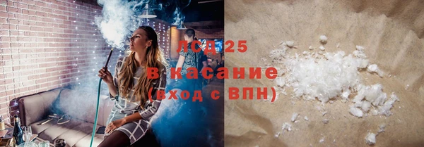 марихуана Абаза