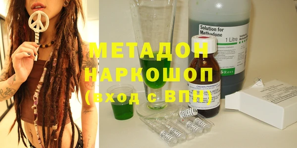 героин Абинск