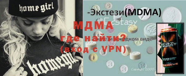 марихуана Абаза