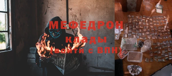 прущий лед Абдулино