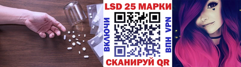 ЛСД экстази кислота  Кочубеевское 