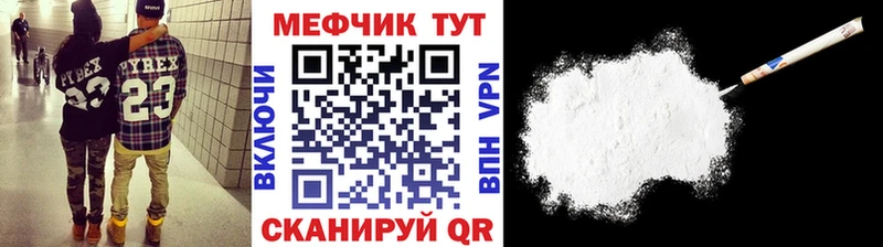 МЕФ мука  Кочубеевское 