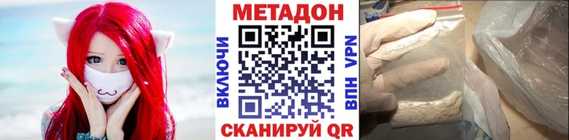 как найти наркотики  Кочубеевское  Метадон мёд 