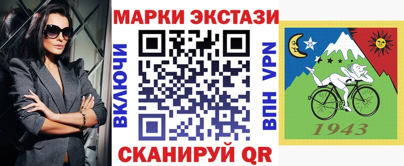 цена   Кочубеевское  Марки NBOMe 1500мкг 