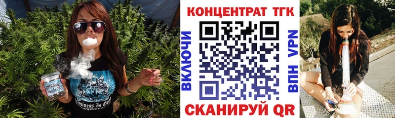 как найти закладки  Кочубеевское  мориарти состав  ТГК концентрат 